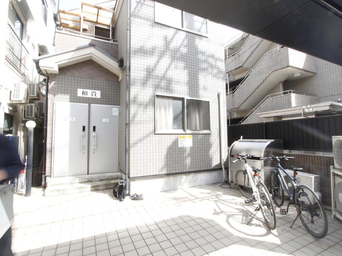 和貴ビル Appartement Tokio Buitenkant foto