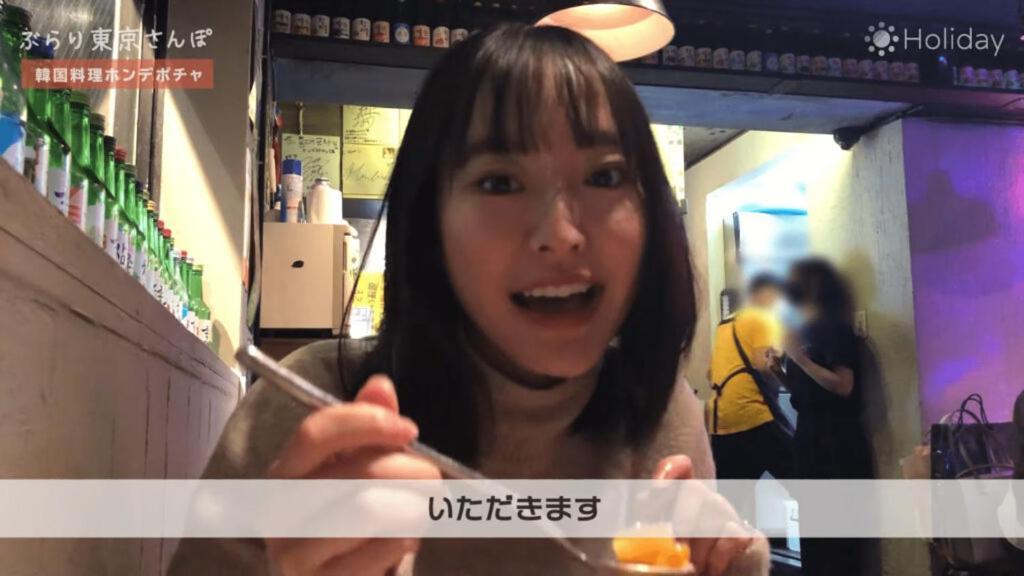 和貴ビル Appartement Tokio Buitenkant foto