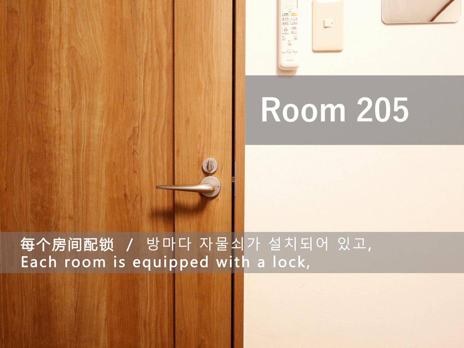 和貴ビル Appartement Tokio Buitenkant foto