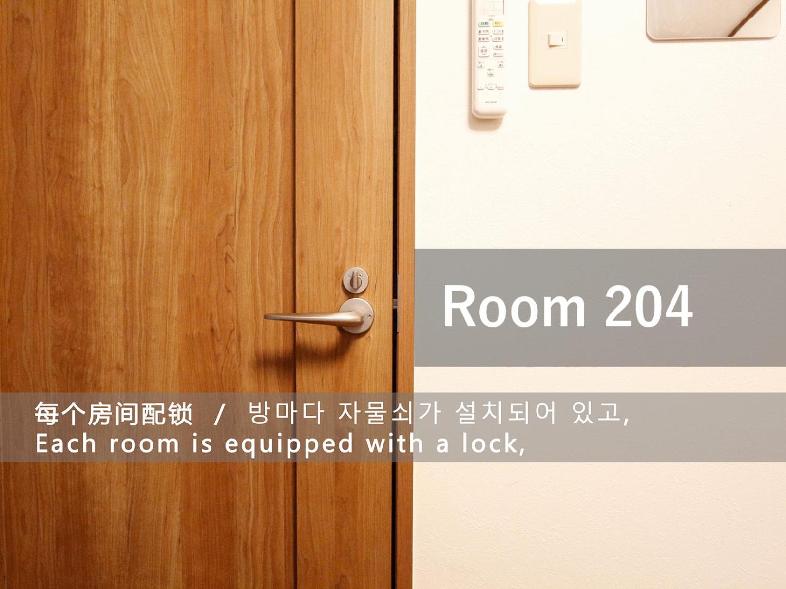 和貴ビル Appartement Tokio Buitenkant foto