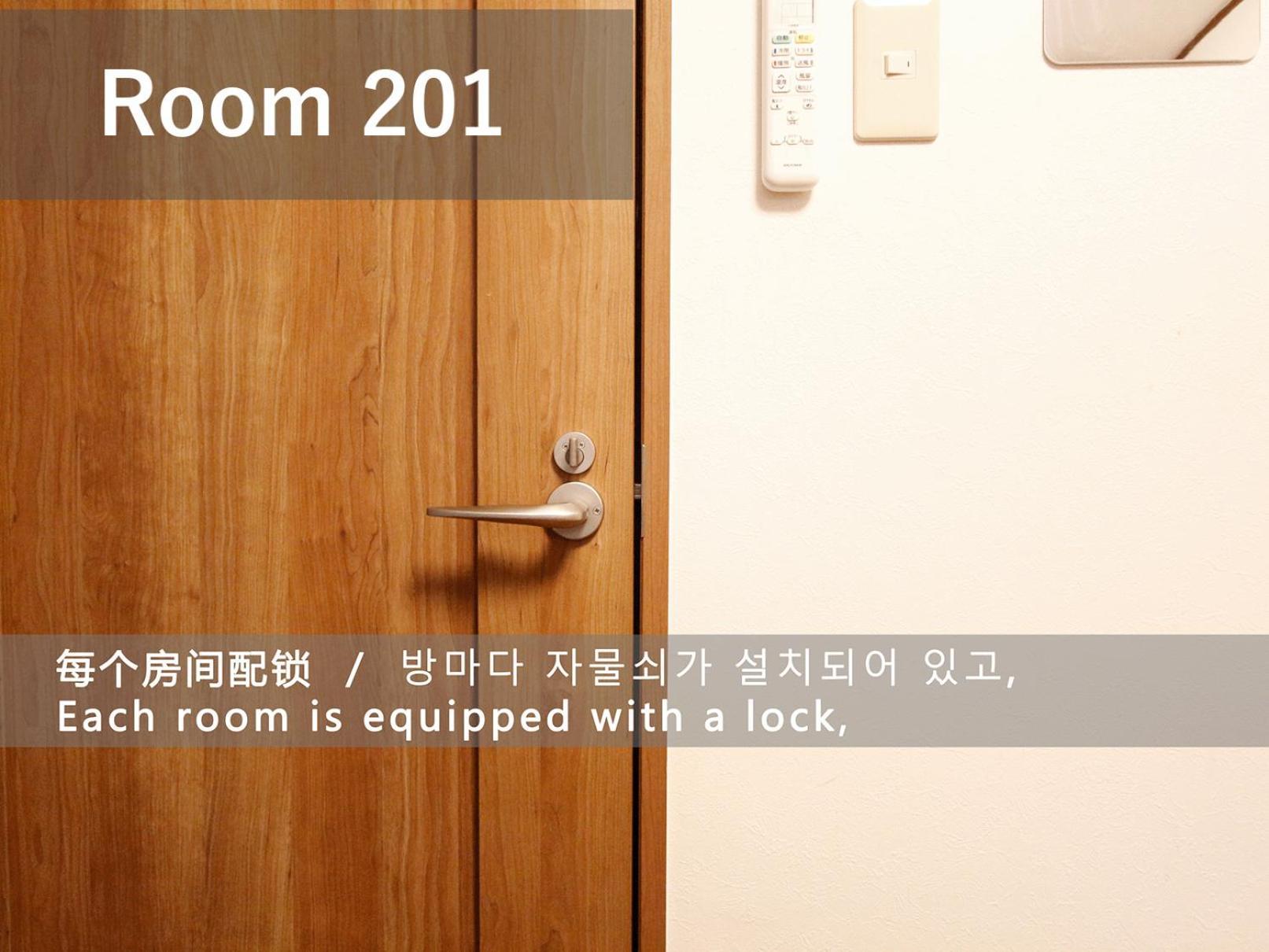 和貴ビル Appartement Tokio Buitenkant foto