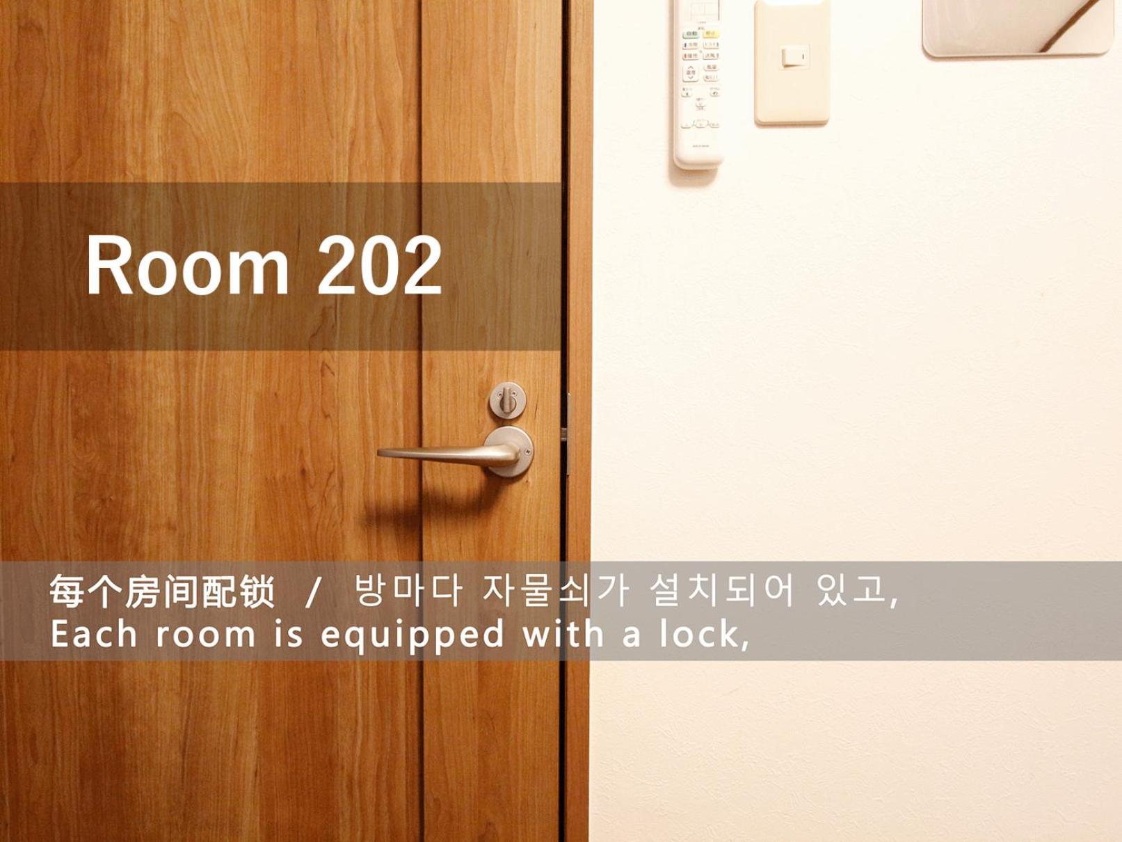 和貴ビル Appartement Tokio Buitenkant foto
